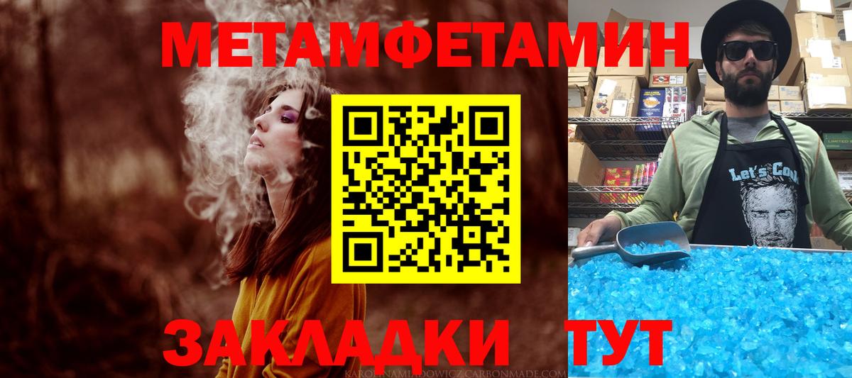 Amphetamine Premium Вышний Волочёк