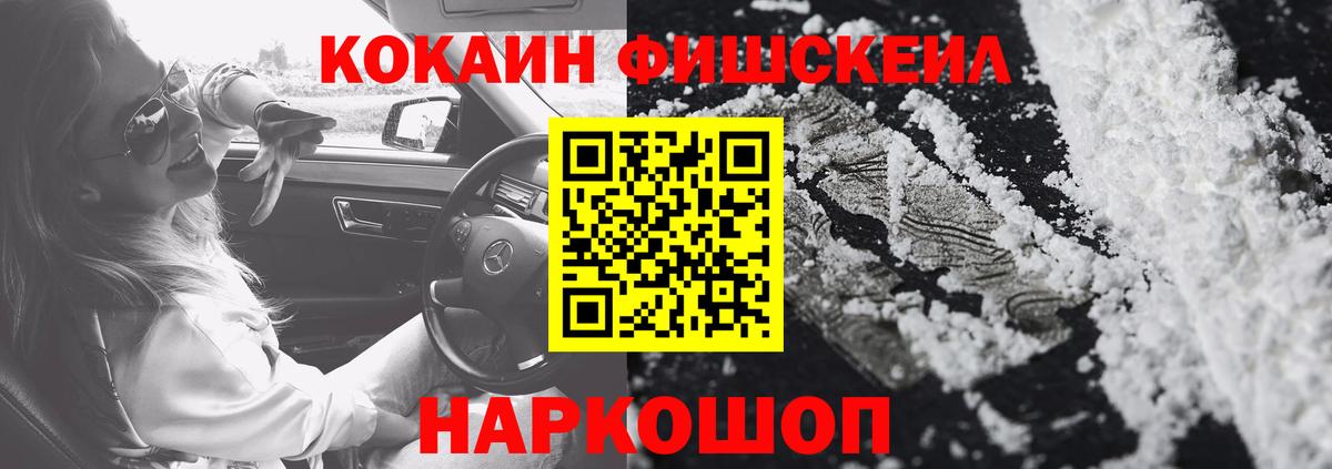 Кокаин Боливия Вышний Волочёк