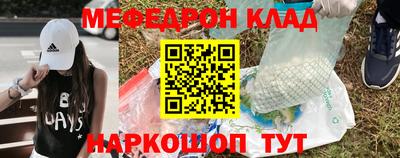 COCAINE Апрелевка