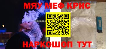 не бодяженный Апшеронск