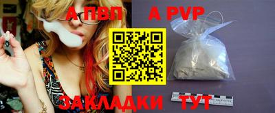 COCAINE Апрелевка