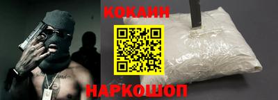 не бодяженный Апшеронск