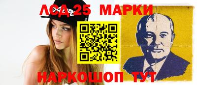 кристаллы Котовск