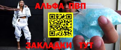 не бодяженный Апшеронск