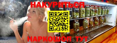 не бодяженный Апшеронск