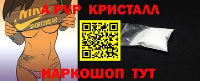 COCAINE Апрелевка