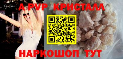 не бодяженный Апшеронск