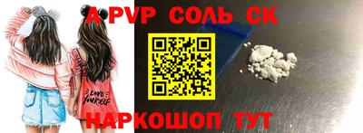 не бодяженный Апшеронск