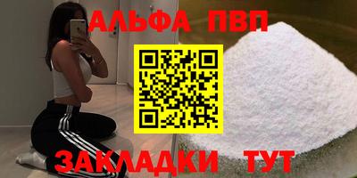 не бодяженный Апшеронск