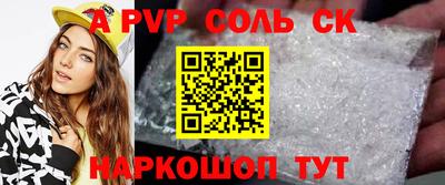 не бодяженный Апшеронск