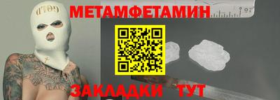 COCAINE Апрелевка