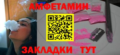 не бодяженный Апшеронск