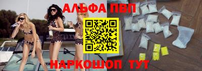 COCAINE Апрелевка
