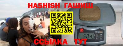 не бодяженный Апшеронск