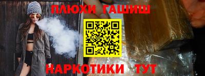 не бодяженный Апшеронск