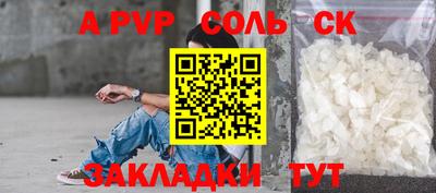 COCAINE Апрелевка