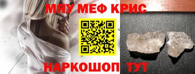 COCAINE Апрелевка