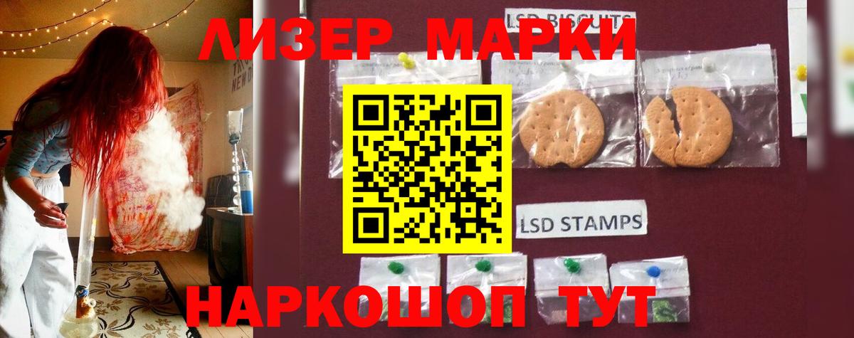 Лсд 25 экстази ecstasy  Вход с VPN  Вышний Волочёк  Лсд 25 экстази ecstasy 