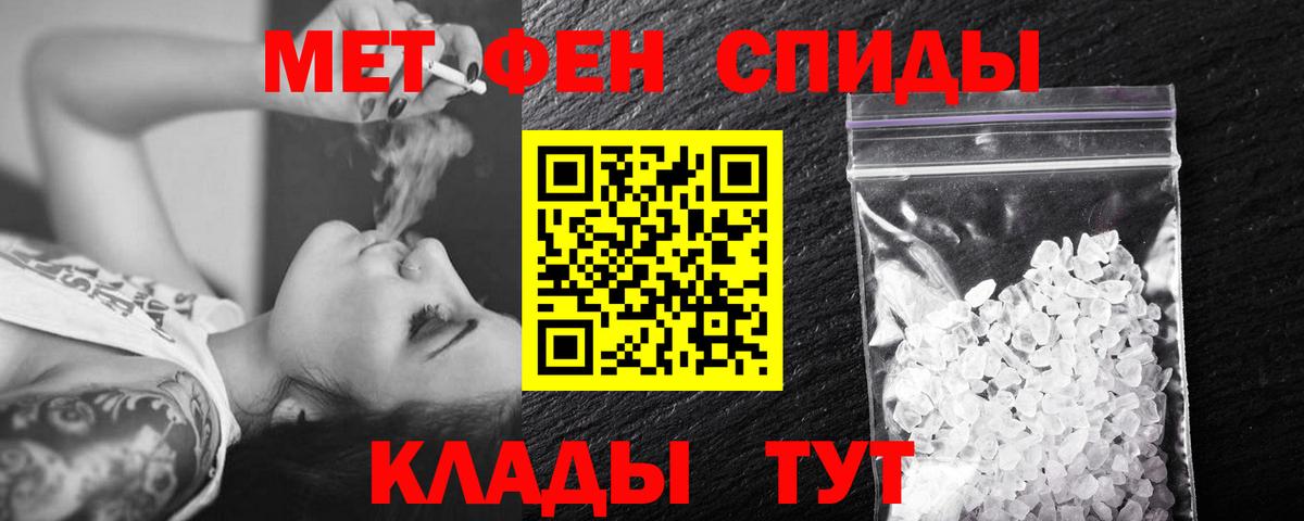 Метамфетамин витя Вышний Волочёк