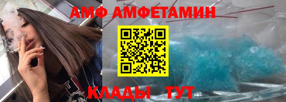 Первитин витя  Первитин витя  Вышний Волочёк  Вход с VPN 