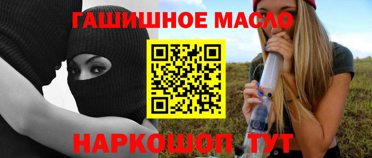 Дистиллят ТГК концентрат Вышний Волочёк