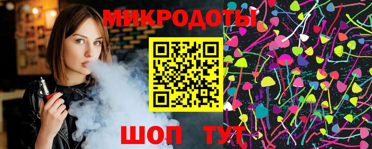 Вышний Волочёк  Псилоцибиновые грибы Cubensis  Галлюциногенные грибы прущие грибы  Вход с VPN 
