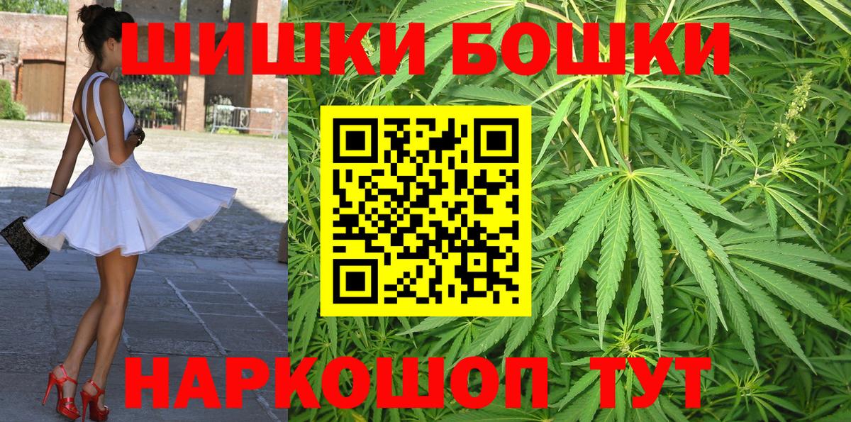 Канабис конопля Вышний Волочёк