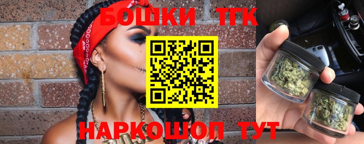 МЕТ  Вышний Волочёк  Каннабис  Вход с VPN  АМФ   МЕФ кристаллы  Альфа ПВП СОЛЬ   COCAIN  ГАШИШ 